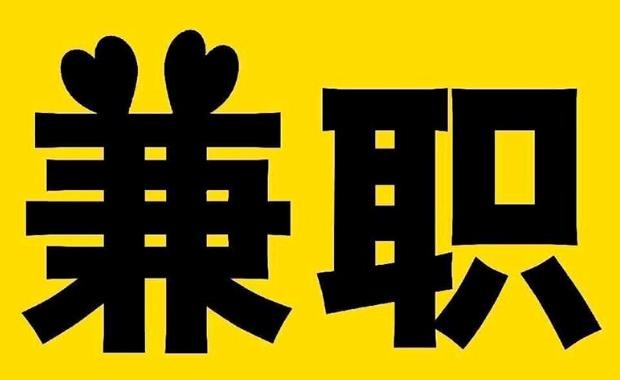 玉溪网上兼职哪里找